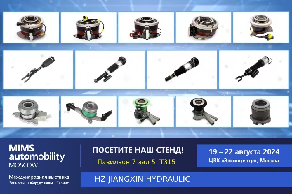 2024 Shanghai Frankfurt Matching Exhibition