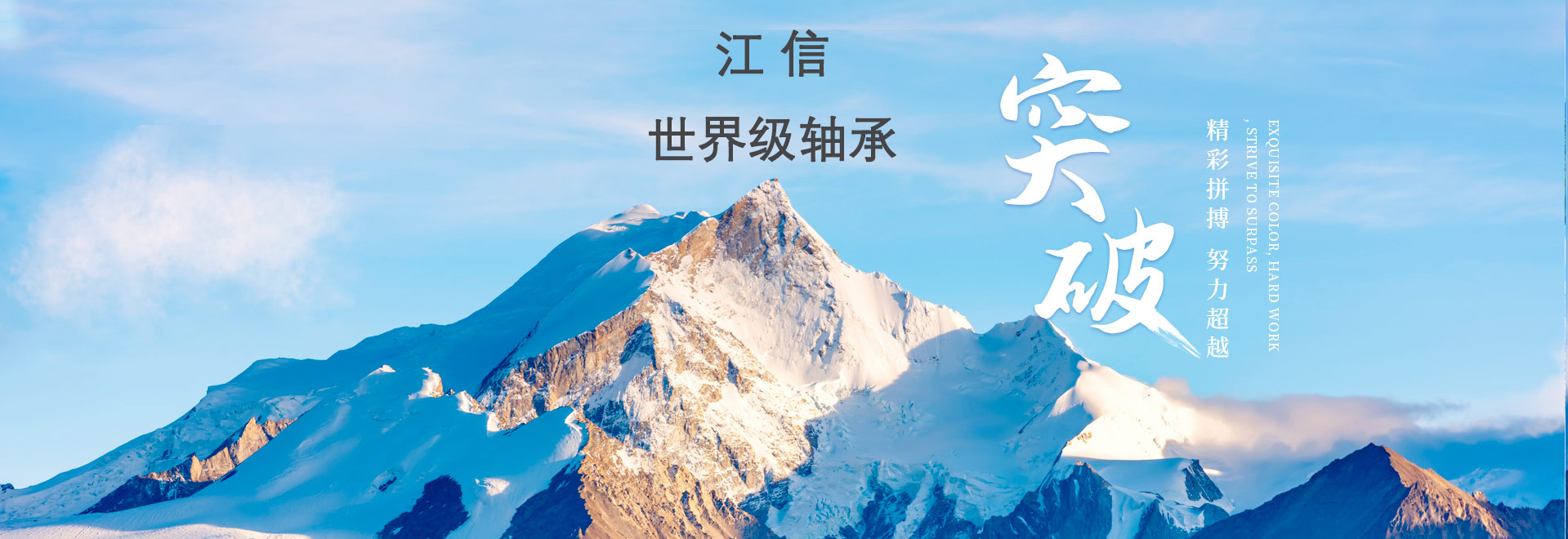 杭州江信液压科技有限公司